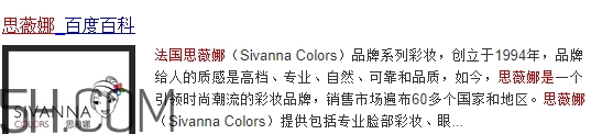sivanna思薇娜是泰國(guó)還是法國(guó)？sivanna思薇娜哪國(guó)的？