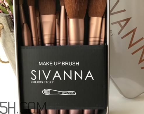 sivanna思薇娜化妝刷好用嗎？思薇娜化妝刷多少錢？