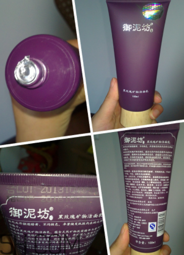 御泥坊黑玫瑰潔面乳怎么樣？御泥坊黑玫瑰潔面乳好用嗎？