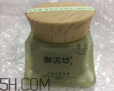 御泥坊鼻膜怎么樣？御泥坊鼻膜好用嗎？