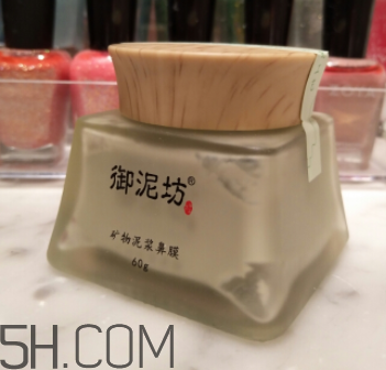 御泥坊鼻膜怎么樣？御泥坊鼻膜好用嗎？