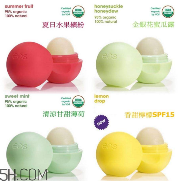 eos潤(rùn)唇球好用嗎？eos潤(rùn)唇球使用心得