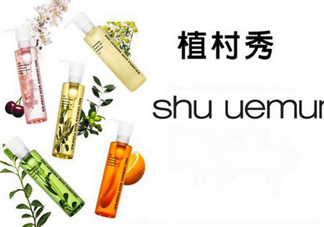 卸妝油適合痘痘肌膚嗎？植村秀卸妝油哪款最好用？