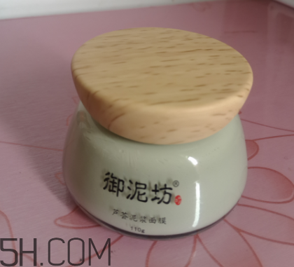 御泥坊蘆薈泥漿面膜怎么樣？御泥坊蘆薈泥漿面膜好用嗎？