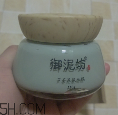 御泥坊蘆薈泥漿面膜怎么樣？御泥坊蘆薈泥漿面膜好用嗎？