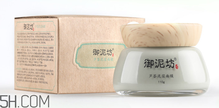 御泥坊蘆薈泥漿面膜怎么樣？御泥坊蘆薈泥漿面膜好用嗎？