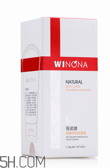 薇諾娜洗面奶好用嗎？薇諾娜洗面奶多少錢？