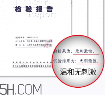 稚優泉面膜孕婦可以用嗎？