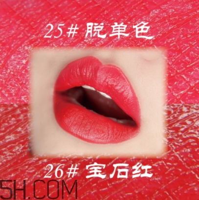 稚優泉粉紅之戀口紅好用嗎？稚優泉粉紅之戀口紅多少錢