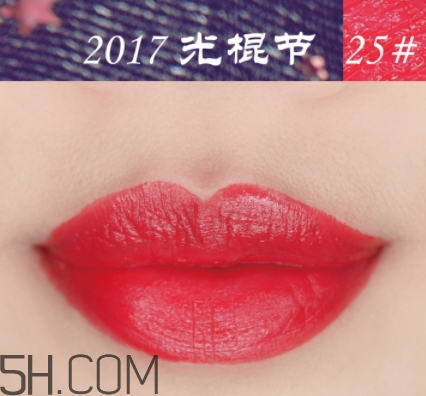 稚優泉粉紅之戀口紅好用嗎？稚優泉粉紅之戀口紅多少錢