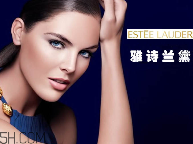 雅詩蘭黛小綠瓶有用嗎？雅詩蘭黛適合什么年齡的人用？