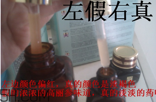 雅詩(shī)蘭黛小棕瓶眼霜孕婦能用嗎？雅詩(shī)蘭黛小棕瓶眼霜真假鑒別