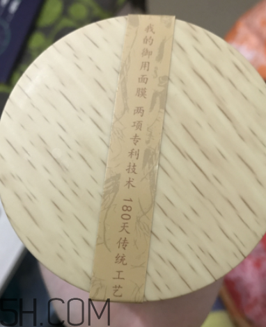 御泥坊人參面膜怎么樣？御泥坊人參面膜好用嗎？
