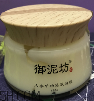御泥坊人參面膜怎么樣？御泥坊人參面膜好用嗎？