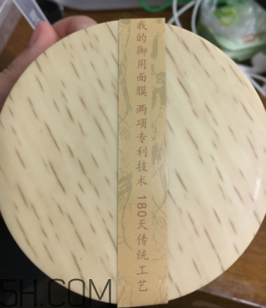 御泥坊人參面膜怎么樣？御泥坊人參面膜好用嗎？