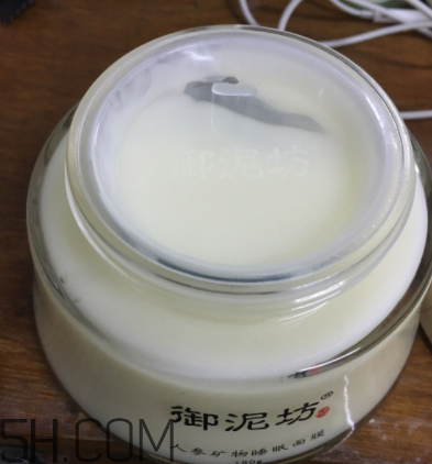 御泥坊人參面膜怎么樣？御泥坊人參面膜好用嗎？