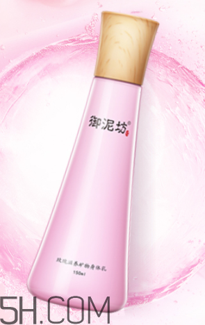 御泥坊身體乳怎么樣？御泥坊身體乳好用嗎？