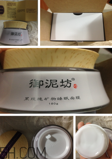 御泥坊黑玫瑰泥漿面膜怎么樣？好用嗎？