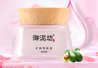 御泥坊礦物養膚霜怎么樣？御泥坊礦物養膚霜好用嗎？