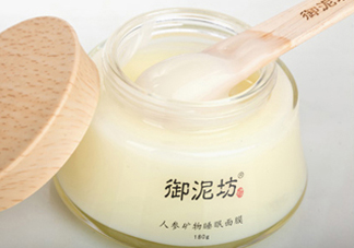 御泥坊人參面膜怎么樣？御泥坊人參面膜好用嗎？