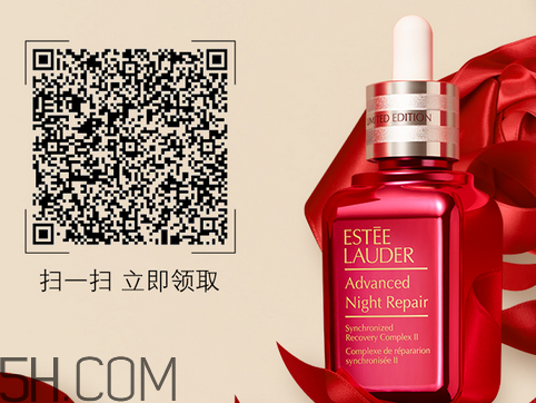 雅詩蘭黛小紅瓶好用嗎？whoo后和雅詩蘭黛哪個好？