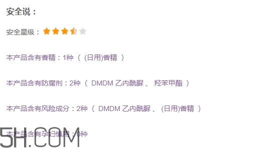 優資萊化妝品好用嗎？優資萊化妝品含激素嗎？