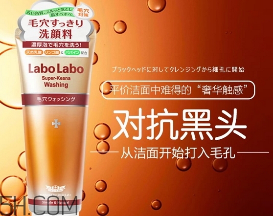 城野醫生洗面奶哪款好用_城野醫生洗面奶有幾款