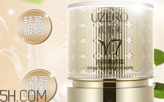 優資萊素顏霜怎么用？優資萊素顏霜多少錢