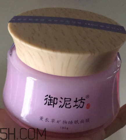 御泥坊薰衣草面膜怎么樣？御泥坊薰衣草面膜好用嗎？