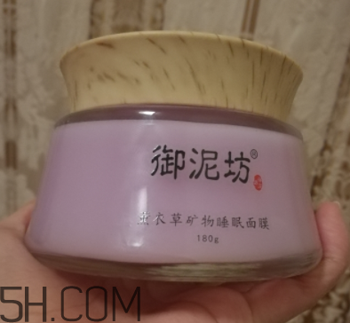 御泥坊薰衣草面膜怎么樣？御泥坊薰衣草面膜好用嗎？