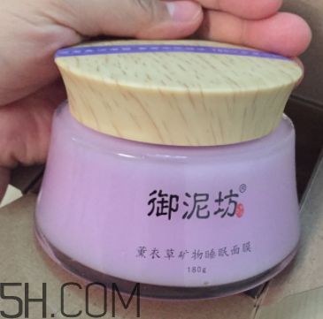 御泥坊薰衣草面膜怎么樣？御泥坊薰衣草面膜好用嗎？
