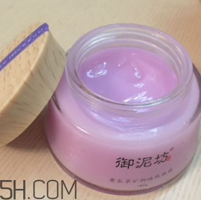 御泥坊薰衣草面膜怎么樣？御泥坊薰衣草面膜好用嗎？
