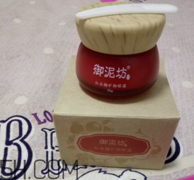 御泥坊紅石榴眼霜怎么樣？御泥坊紅石榴眼霜好用嗎？