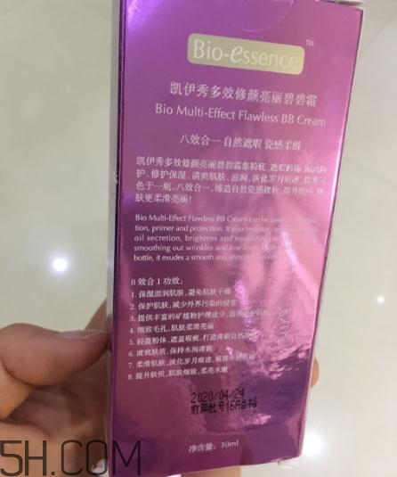 凱伊秀bb霜好用嗎？凱伊秀bb霜有激素嗎？