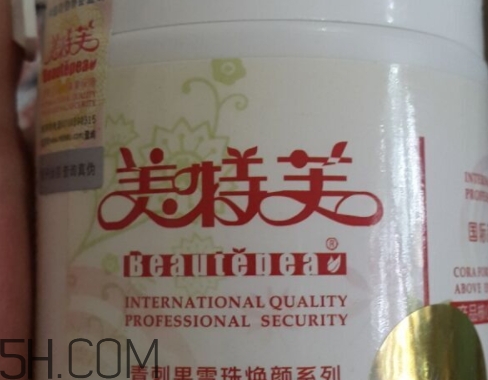 美特芙是什么牌子？美特芙睫毛膏好用嗎？