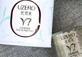 優資萊素顏霜怎么用？優資萊素顏霜多少錢