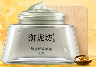 御泥坊蜂蜜泥漿面膜怎么樣？怎么用？