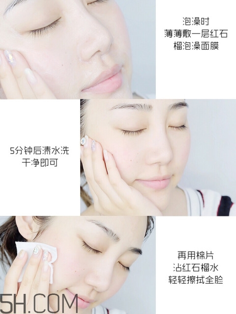 雅詩蘭黛鮮活亮采泡澡面膜要洗嗎？雅詩蘭黛泡澡面膜使用評價