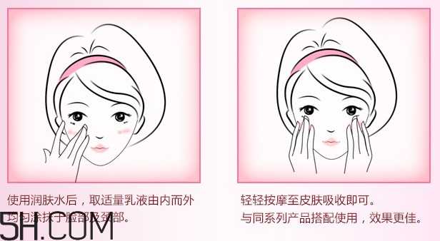 御泥坊玫瑰滋養礦物潤膚乳