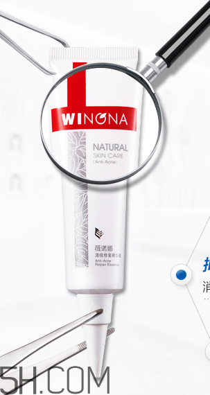 薇諾娜精華液好用嗎？薇諾娜精華液使用心得