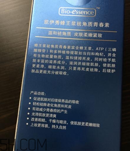 凱伊秀去角質(zhì)青春素多少錢？凱伊秀去角質(zhì)青春素價(jià)格