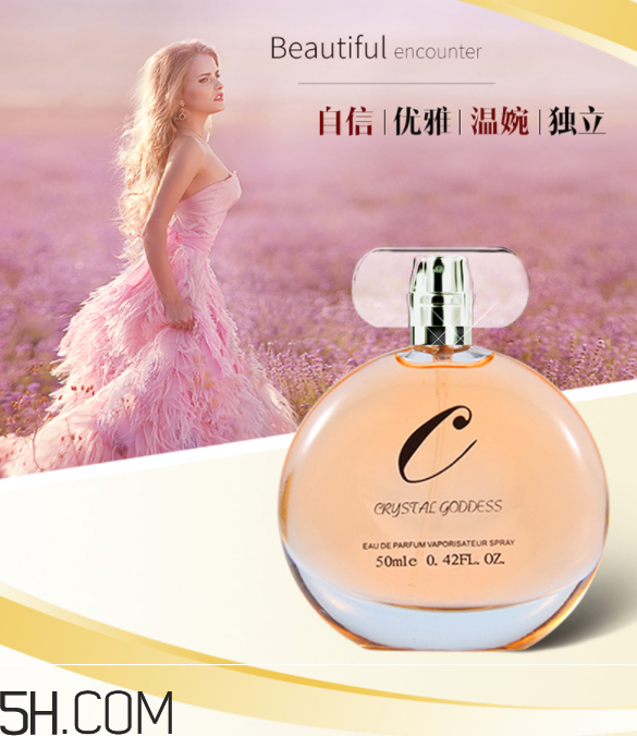 水晶女神淡香水好聞嗎？水晶女神淡香水多少錢？