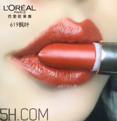 歐萊雅619和rb301哪個好看？歐萊雅619秋葉和rb301區別