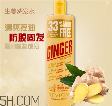 露華濃洗發水有幾款_露華濃洗發水哪款好用