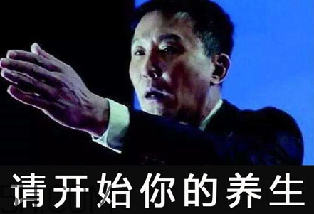 養生朋克什么意思？怎么做一個養生朋克？