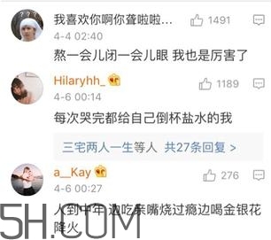 養生朋克什么意思？怎么做一個養生朋克？