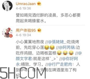 養生朋克什么意思？怎么做一個養生朋克？