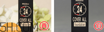 泰國(guó)mistine粉底液多少錢？mistine粉底液真假對(duì)比