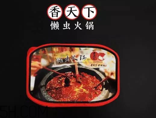 方便火鍋多少錢一盒？方便火鍋哪個牌子好吃