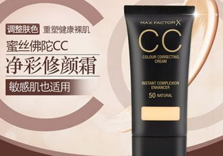 修顏霜和隔離霜的區別 修顏霜和隔離霜的步驟